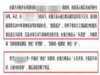 山东互迪特文化科技有限公司
