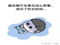 山东互迪特文化科技有限公司