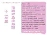 山东互迪特文化科技有限公司