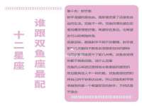 山东互迪特文化科技有限公司