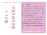 山东互迪特文化科技有限公司