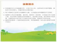山东互迪特文化科技有限公司