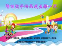 山东互迪特文化科技有限公司