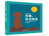 山东互迪特文化科技有限公司