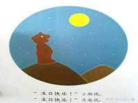 山东互迪特文化科技有限公司