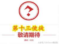 山东互迪特文化科技有限公司