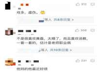 山东互迪特文化科技有限公司
