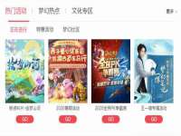 山东互迪特文化科技有限公司