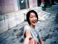 山东互迪特文化科技有限公司