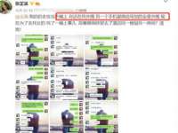 山东互迪特文化科技有限公司