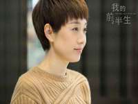 山东互迪特文化科技有限公司