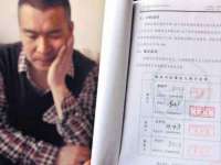 山东互迪特文化科技有限公司