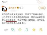 山东互迪特文化科技有限公司