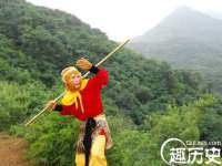 山东互迪特文化科技有限公司