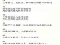 山东互迪特文化科技有限公司