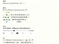 山东互迪特文化科技有限公司
